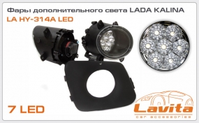 Назва: lavita.jpg
Переглядів: 1495
Розмір: 41.4 КБ