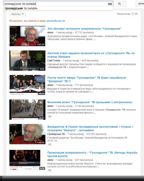 Назва: скрин громадское1.jpg
Переглядів: 1239
Розмір: 77.3 КБ