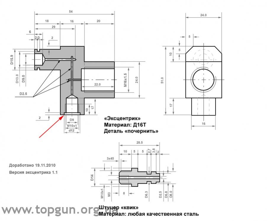 Назва: forumfullimg_airguns_1290508971266_1290509133597.jpg
Переглядів: 159
Розмір: 55.1 КБ
