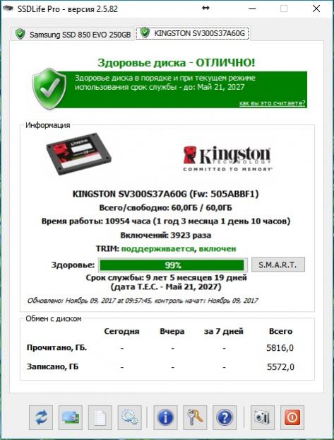 Назва: Скриншот 2017-11-09 09.58.25.jpg
Переглядів: 170
Розмір: 50.4 КБ